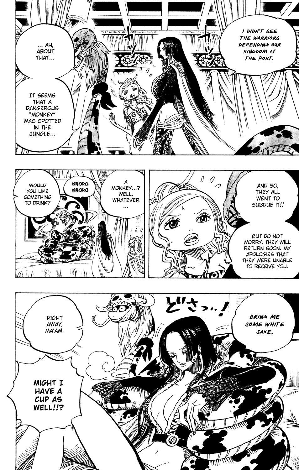 One Piece, Chapter 517 image 06